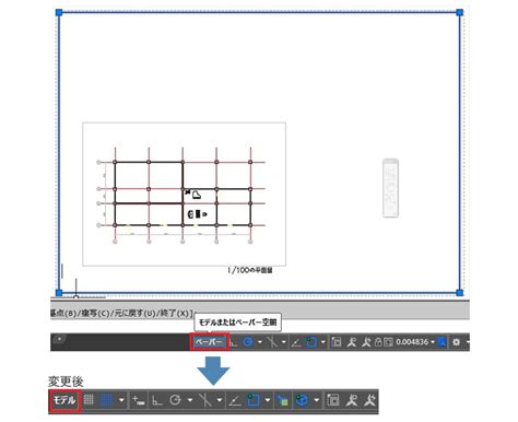cad レイアウト 枠をぴったり合わせたい.